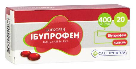 Ібупрофен капс. 400 мг №20